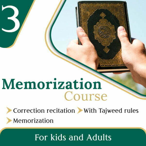 Memorization course